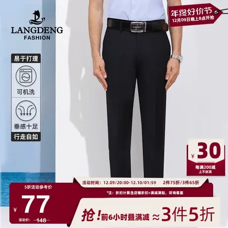 男士直筒西裤浪登夏季新款直筒垂感商务休闲通勤商旅西装长裤男图片