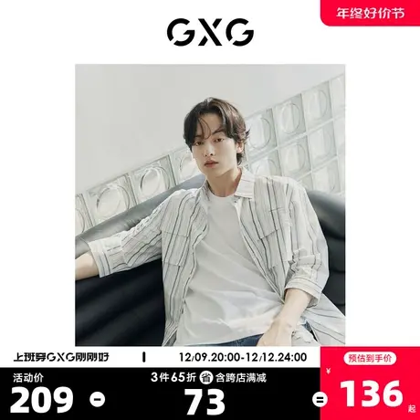 GXG奥莱 22年男装 翻领条纹七分袖衬衫清爽时尚夏季新品商品大图