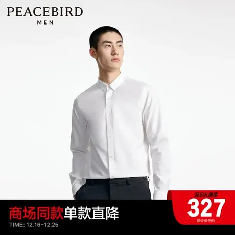【商场同款】太平鸟男装 商务修身白色衬衫男休闲衬衫B1CAD3X05商品大图