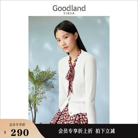 Goodland美地女装2023春季百搭通勤撞色V领设计感白色衬衫商品大图