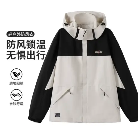 真维斯Z+女装 中性户外男女同款防风外套可拆卸帽登山夹克X图片