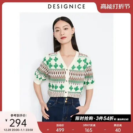 商场同款迪赛尼斯夏季复古风花卉五分袖短款针织衫女薄款上衣图片