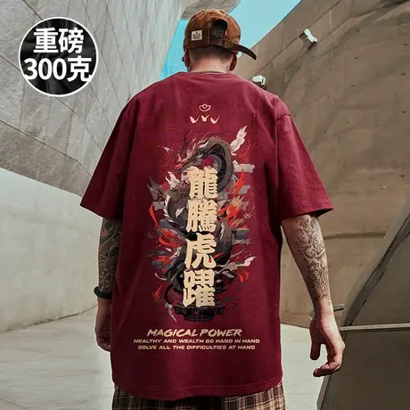 2024重磅潮牌宽松胖子T恤短袖五分袖纯棉黑色加肥加大码男装春夏商品大图