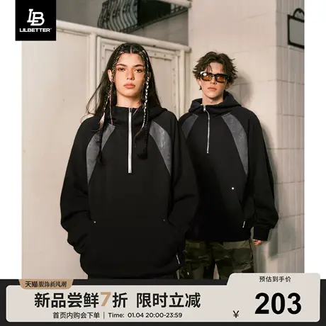 Lilbetter半拉链设计感连帽卫衣2025秋季新款男士仿麂皮拼接上衣商品大图