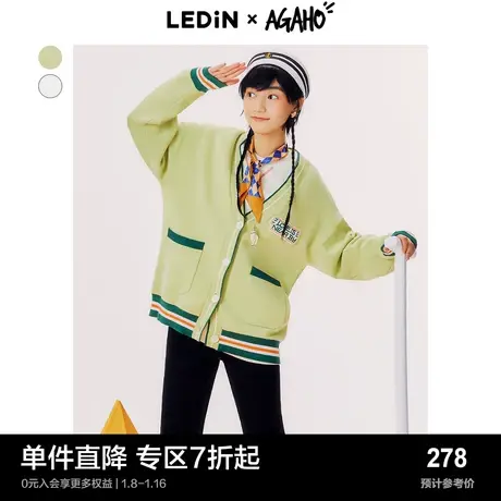 【agaho联名】乐町后背大图案针织开衫春季毛开衫C1EDD1301商品大图