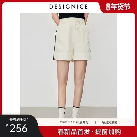 迪赛尼斯2025年春季新款户外运动风宽松直筒短款休闲裤女商品大图