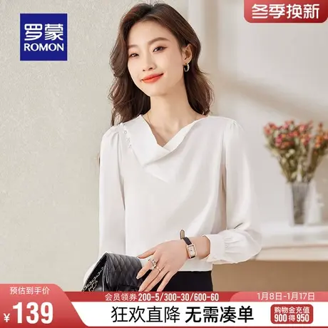 罗蒙女士商务休闲套头长袖衬衫2024春季新款简约舒适纯色百搭衬衣图片