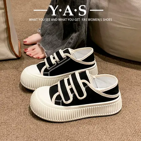 小白鞋溶解厚底帆布鞋女2024新款春季时尚百搭小众原创休闲板鞋子商品大图