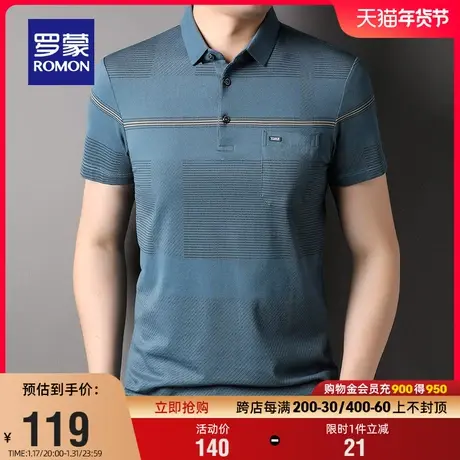 罗蒙男士中老年爸爸装短袖Polo衫2024夏季新款弹力百搭休闲T恤衫商品大图