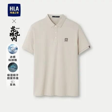HLA/海澜之家龙腾九州IP系列短袖Polo24春夏新时尚翻领凉感短袖男图片