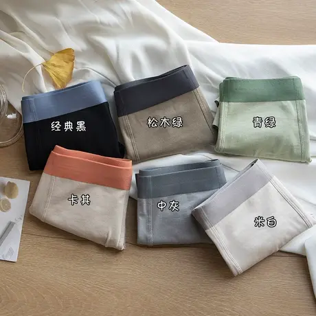 享永子男士内裤95%棉莫代尔裆四角短裤青少年男生裤衩平角裤头图片