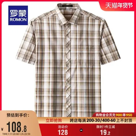 罗蒙男士短袖格子衬衫2024夏季新款休闲百搭翻领上衣易打理衬衣男商品大图