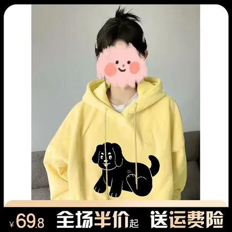 连帽重磅美式黄色卫衣女2024新款爆款秋冬加绒加厚宽松慵懒风外套商品大图