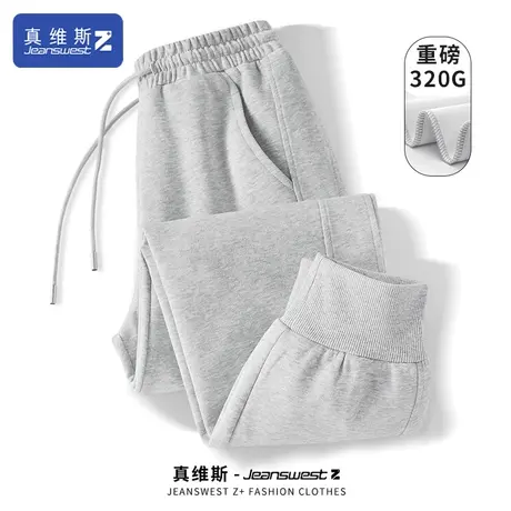 真维斯Z+运动裤女春秋2024新款灰色卫裤小个子裤子九分裤女长裤H图片