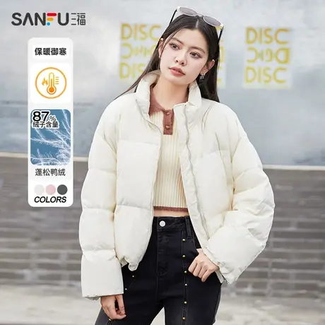 【羽绒服福利清仓】三福羽绒服冬季小个子时尚中长款外套女装图片