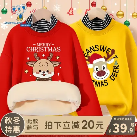 KX真维斯儿童加绒红色卫衣男童冬季2024新款圣诞款上衣女童冬装潮商品大图