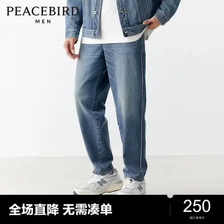 太平鸟男装 秋季新款水洗牛仔裤男锥形牛仔休闲裤潮流美式牛仔裤图片