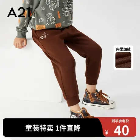 A21outlets男童休闲长裤秋冬季针织裤橡筋腰束脚小童裤子潮酷图片