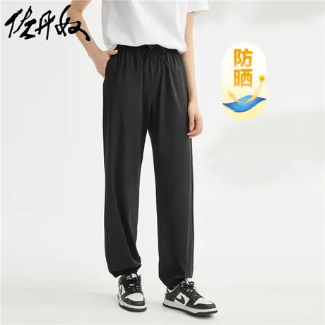 佐丹奴裤子女装黑科技防晒凉感梭织松紧腰薄束脚长裤 05413075图片