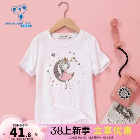 EC真维斯女童 春秋季可爱创意印花T恤打底衫上衣童装大中童衣服女商品大图