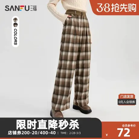 三福休闲裤2023冬拼接腰头高腰宽松阔腿裤时尚长裤女装476946图片