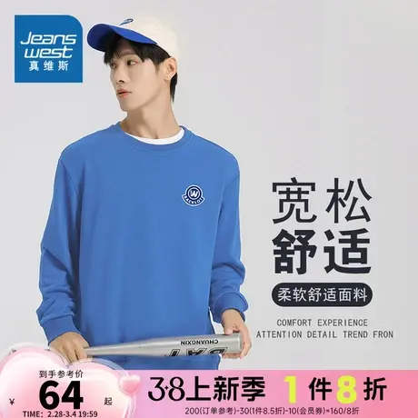 KC真维斯男装长袖上衣春2024新款简约学院风英文印花宽松圆领卫衣商品大图