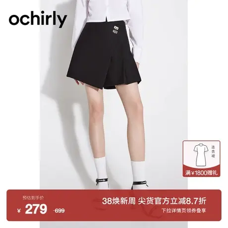 ochirly欧时力 不规则高腰裙裤女2023新款夏装拼接搭片压褶设计感图片