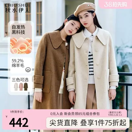 秋水伊人中长款翻领设计感毛呢外套冬季2023年新款女简约百搭上衣图片
