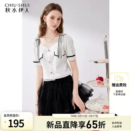 秋水伊人合身青春学院风针织上衣2024年夏季新款女装休闲百搭上衣图片
