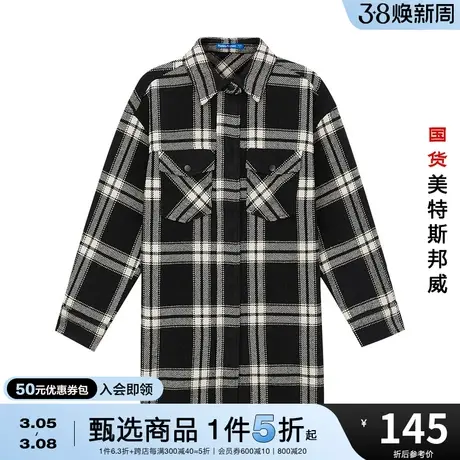 美特斯邦威格纹呢衬衣外套女冬季潮流时尚宽松舒适上衣女图片