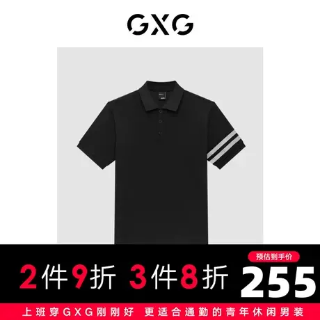 GXG男装  双色条纹商务基础时尚休闲短袖polo衫 2023年夏季商品大图