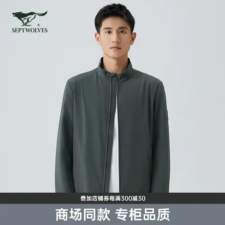 [商场同款]七匹狼立领夹克男外套2023秋季新款休闲防水轻户外男装商品大图