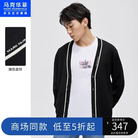 商场同款马克华菲撞色字母刺绣V领针织开衫男春新款时尚宽松图片