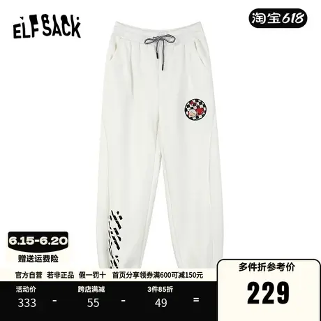 妖精的口袋白色卫裤休闲裤女2023春秋季新款宽松运动长裤子潮图片