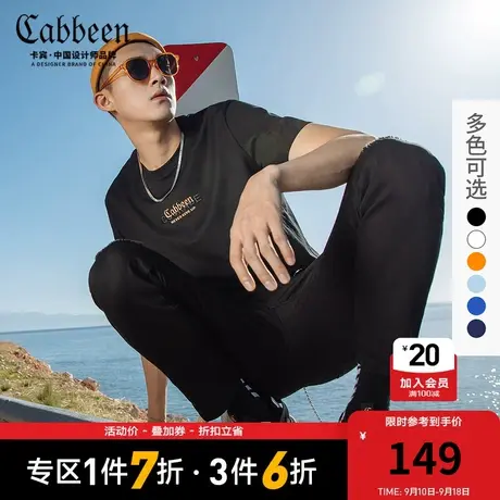 卡宾男装圆领短袖T恤春夏款字母刺绣简约街头情侣图片