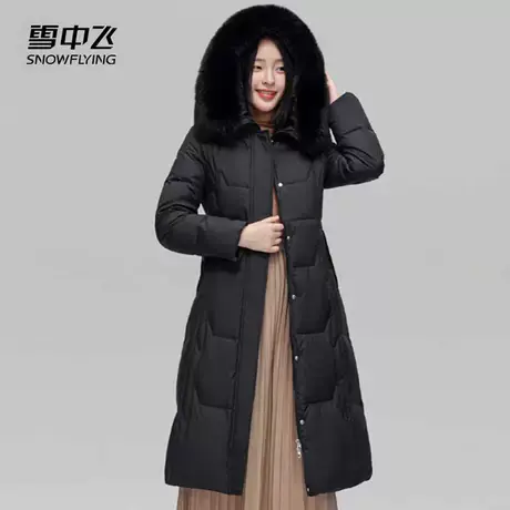雪中飞中长款羽绒服女款2023新款冬季连帽大毛领保暖加厚显瘦外套图片