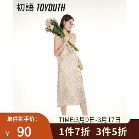 TOYOUTH初语甜美碎花V领吊带裙女2023夏季新款海滩度假连衣裙图片