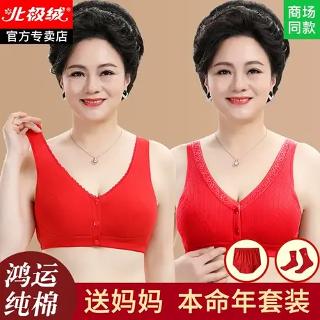 老年人奶奶内衣套装女纯棉中老年妈妈纯棉文胸女士全棉背心式胸罩商品大图