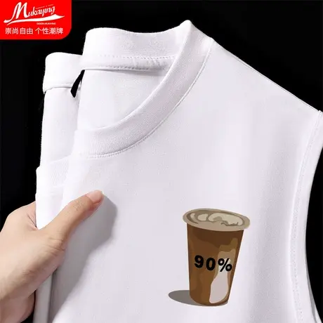 一杯咖啡设计创意背心男款纯棉夏季重磅白色运动休闲砍袖篮球t恤商品大图
