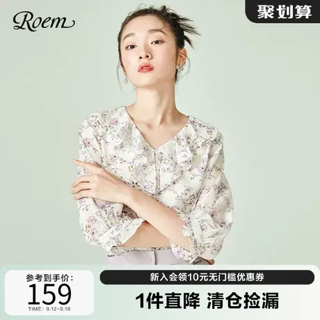 Roem商场同款衬衫夏季新款温柔雪纺时尚气质甜美衬衫碎花优雅上衣图片