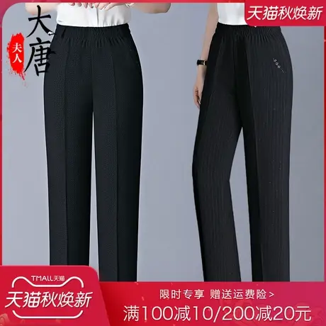 中老年妈妈夏季长裤女奶奶休闲直筒裤宽松老人太太松紧腰条纹长裤商品大图