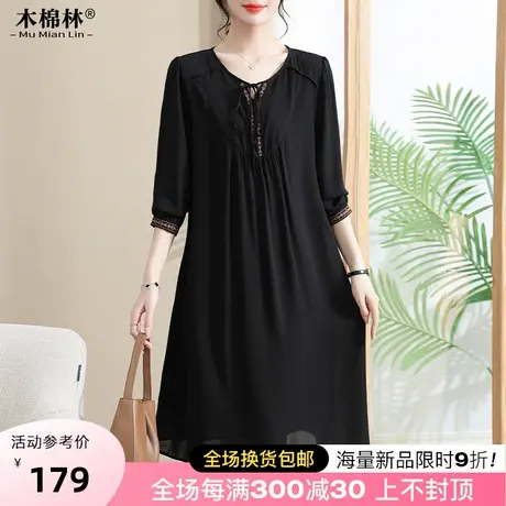 木棉林大码女装气质洋气显瘦黑色连衣裙2023年秋新品遮肚遮肉遮胯图片
