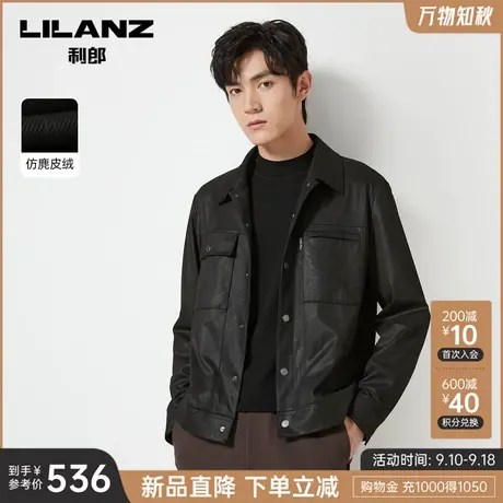 【仿麂皮】利郎官方 夹克男士潮流休闲翻领2023秋季新款外套男商品大图