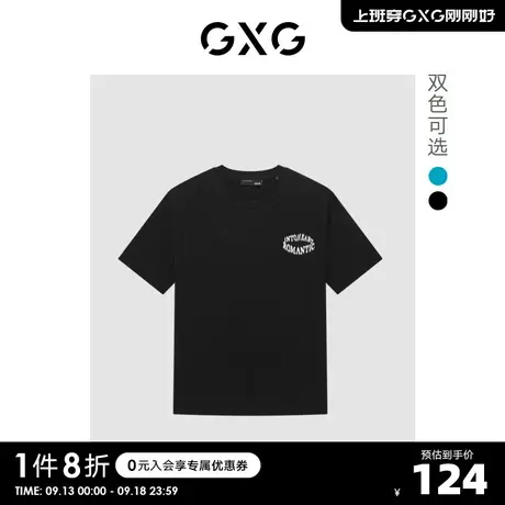 GXG奥莱 22年男装 潮流阔版环形字母印花模糊圆领短袖T恤商品大图