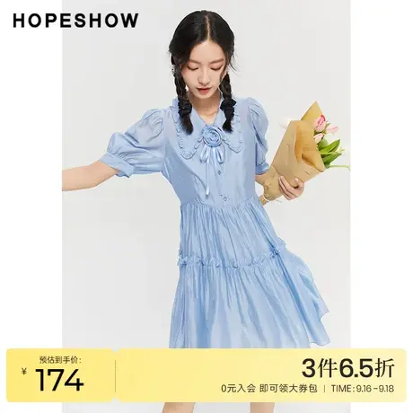 红袖outlets蓝色连衣裙hopeshow2023夏季新款女泡泡袖收腰公主裙图片