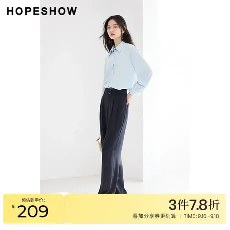 红袖outlets纯色两粒扣直筒裤hopeshow2023秋装新款垂感拖地裤女商品大图