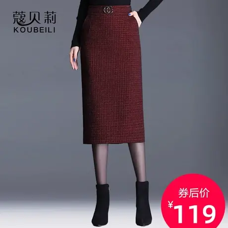 半身裙秋冬女格子包臀裙新款格子西装高腰裙子红色中长款一步包裙图片