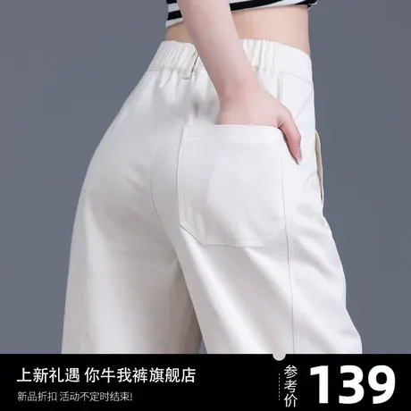 松紧腰裤子女小众设计感米白色直筒裤阔腿老爹裤休闲女裤2023新款图片