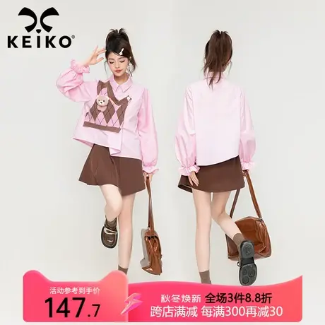KEIKO 软妹风粉色泡泡袖衬衫女秋季学院风针织拼接上衣韩版娃娃衫图片
