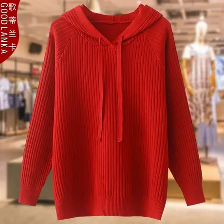 大码女装红色毛衣秋冬款连帽外穿洋气时尚中年妈妈装时尚洋气卫衣图片